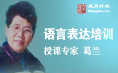 签约