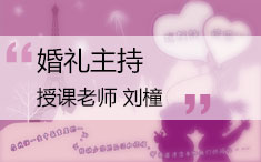 刘橦老师